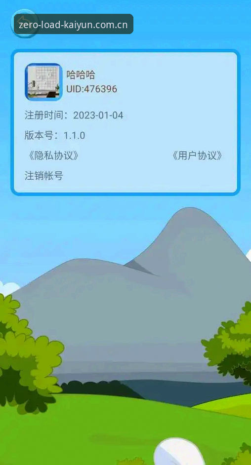 中国区开云买球网页版登录 中国区开云买球网页版登录到底怎么玩?一个篮球迷的真实闯关记