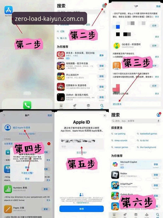 电脑端开云买球网华人版 电脑端开云买球网华人版怎么登录?从注册到数据推送,我把坑都踩了一遍